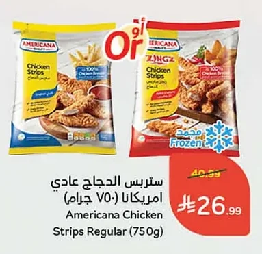 Regular Chicken Strips