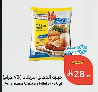 Chicken Fillet