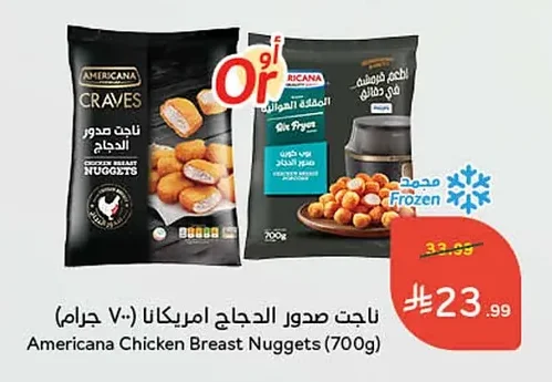 Chicken Breast Nuggets