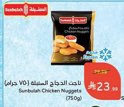 ناجت الدجاج السنبلة