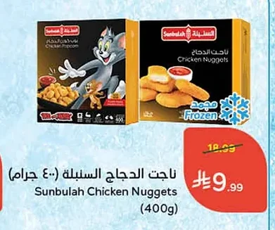 ناجت الدجاج السنبلة