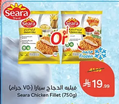 فيليه الدجاج سيارا