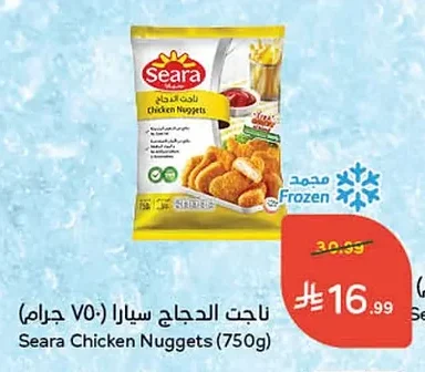 Chicken Nuggets
