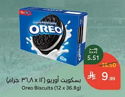 بسكويت اوريو