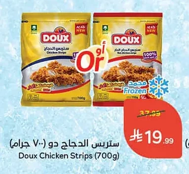 ستربس الدجاج دو