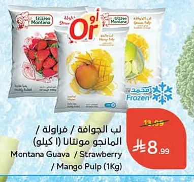 لب الجوافة / فراولة / المانجو مونتانا