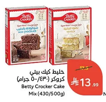 Cake Mix