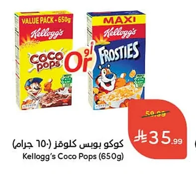 كوكو بوبس كلوقز