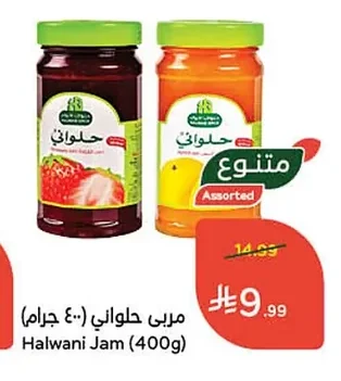 مربى حلواني