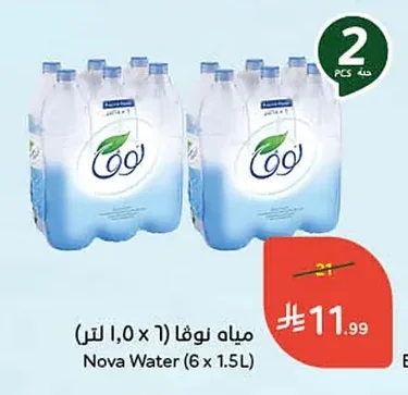 مياه نوفا