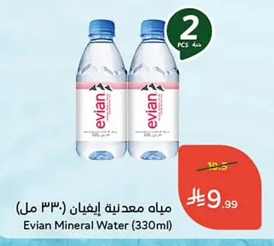 مياه معدنية إيفيان