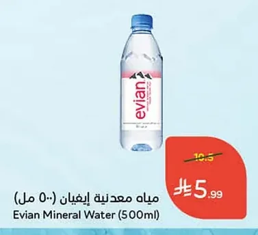 مياه معدنية إيفيان