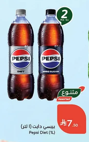 بيبسي دايت