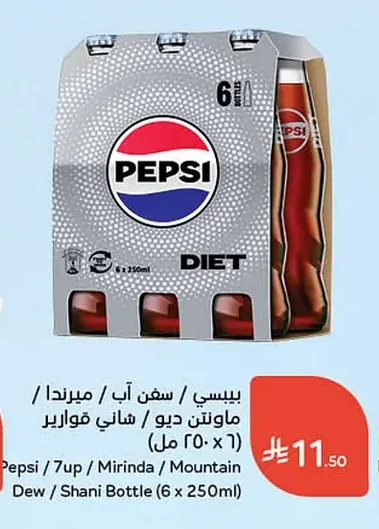 بيبسي / سفن اب / ميرندا / ماونتن ديو / شاني