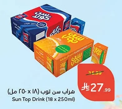شراب سن توب