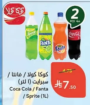 Coca Cola / Fanta / Sprite