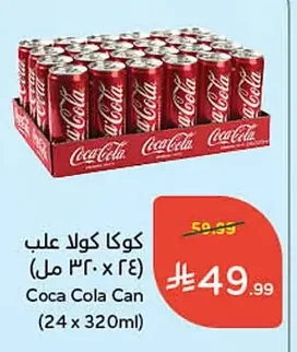 كوكا كولا علب