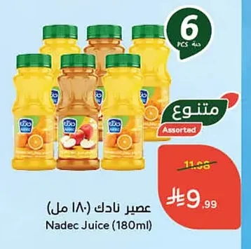 Nadec Juice