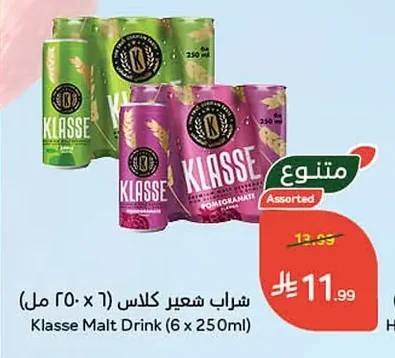 Klasse Malt Drink