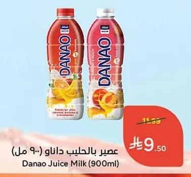 Danao Milk Drink