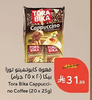 قهوة كابتشينو تورا بيكا