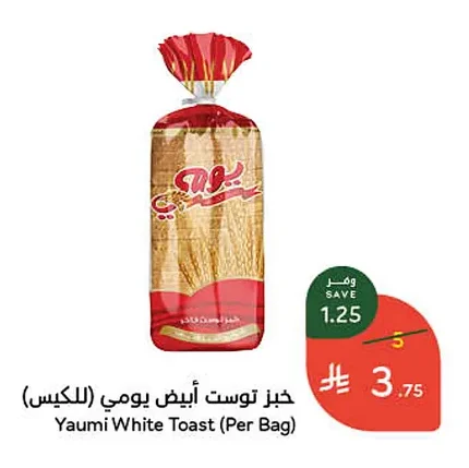 Yaumi White Toast Bread