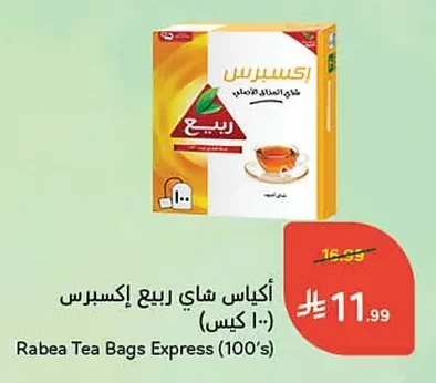 Rabea Express Tea Bags