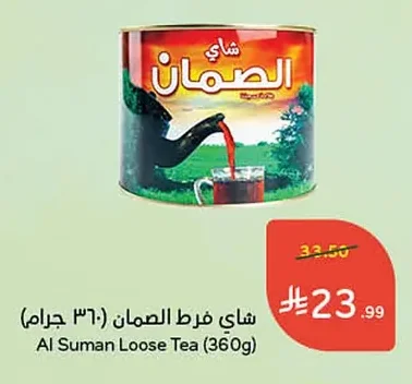 شاي فرط السمان