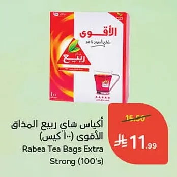 أكياس شاي ربيع المذاق الأقوى
