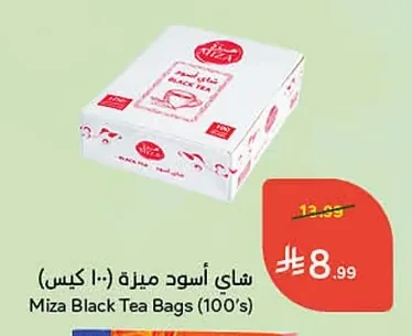 Black Tea
