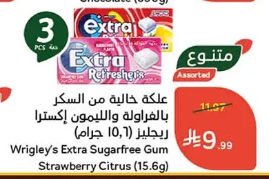 علة خالية من السكر بالفراولة والليمون إكسترا ريجليز