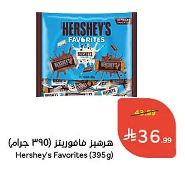 Hershey's Favorites
