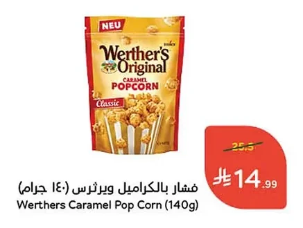 Werthers Caramel Pop Corn