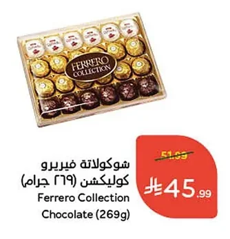 Ferrero Collection Chocolates