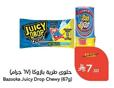 حلوى طرية باروكا