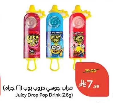 شراب جوسي دروب بوب