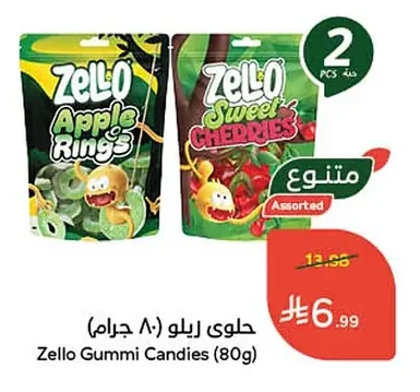 Zello Candy