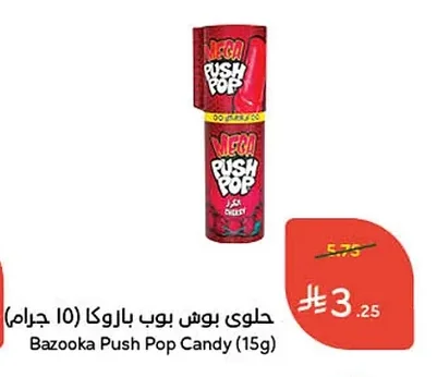 Bazooka Push Pop Candy