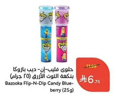 Bazooka Flip-In-Dip Blueberry Candy