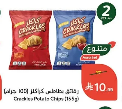 Crackles Chips