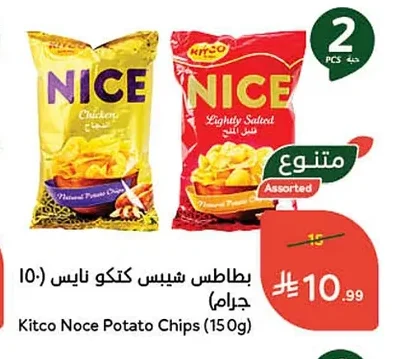 Kitco Noce Potato Chips