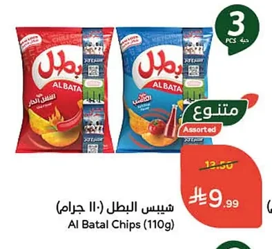 Potato Chips