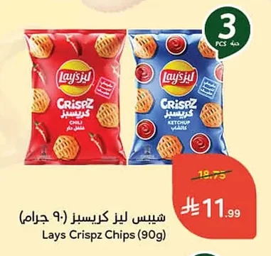 Lays Crispz Chips