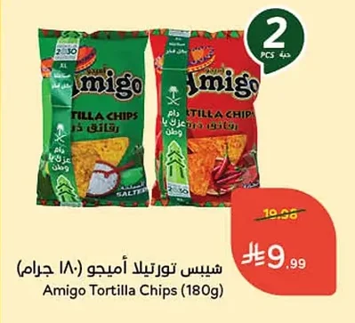Tortilla Chips