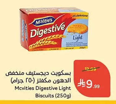 McVitie's Digestive Biscuits Low Fat