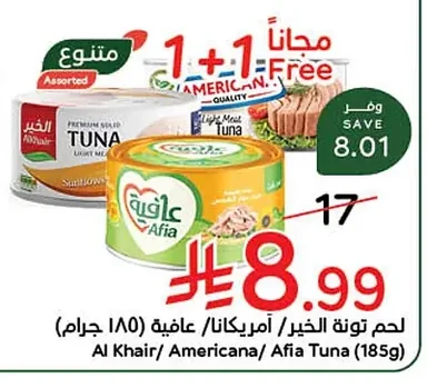 Al Khair/Americana/Afia Tuna