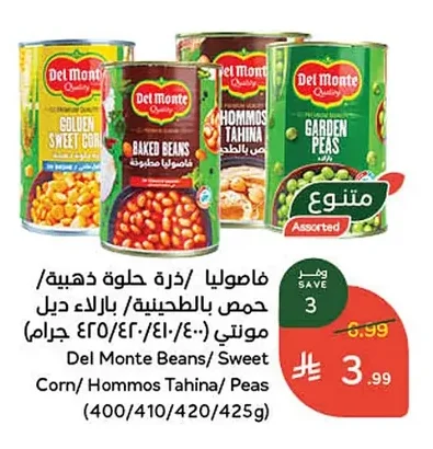 Beans / Sweet Corn / Chickpeas with Cooking
