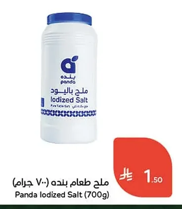 Table Salt