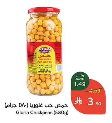 Chickpeas