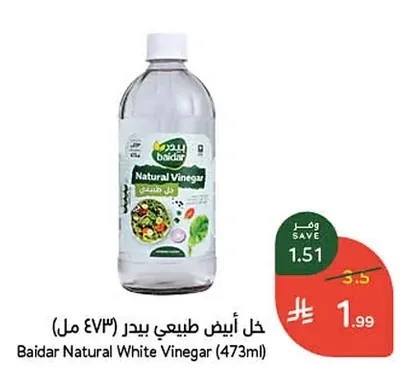 White Vinegar